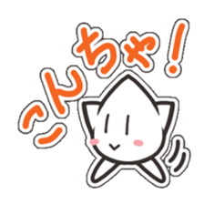 Mr mole sticker #4425473