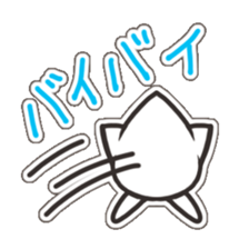 Mr mole sticker #4425475