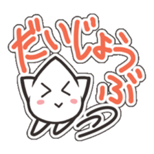 Mr mole sticker #4425476