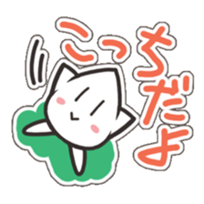 Mr mole sticker #4425484