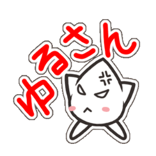 Mr mole sticker #4425487