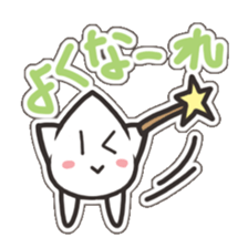 Mr mole sticker #4425494