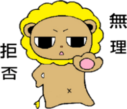 LIOHET sticker #4425771