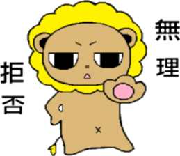 LIOHET sticker #4425771