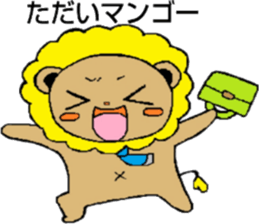 LIOHET sticker #4425775