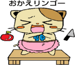 LIOHET sticker #4425776