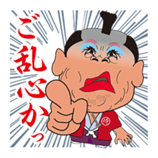 SAMURAI Brothers! sticker #4425912