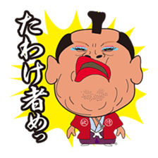 SAMURAI Brothers! sticker #4425913