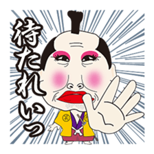 SAMURAI Brothers! sticker #4425917