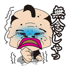 SAMURAI Brothers! sticker #4425923