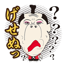 SAMURAI Brothers! sticker #4425925