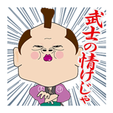 SAMURAI Brothers! sticker #4425930