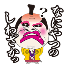 SAMURAI Brothers! sticker #4425933