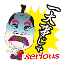 SAMURAI Brothers! sticker #4425941