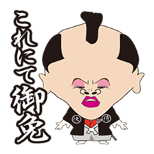 SAMURAI Brothers! sticker #4425947