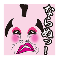 SAMURAI Brothers! sticker #4425948