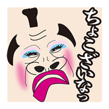 SAMURAI Brothers! sticker #4425949