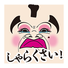 SAMURAI Brothers! sticker #4425951