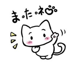Funny white cat and fancy girl sticker #4426086