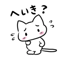 Funny white cat and fancy girl sticker #4426098