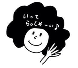 mop of hair sticker #4426192