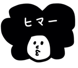 mop of hair sticker #4426214