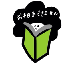 mop of hair sticker #4426219