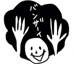 mop of hair sticker #4426222