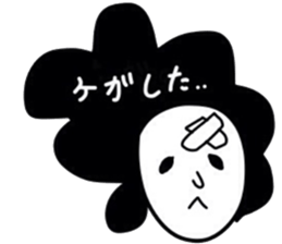 mop of hair sticker #4426223