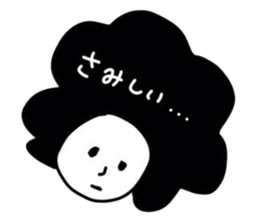 mop of hair sticker #4426229