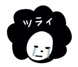 mop of hair sticker #4426230