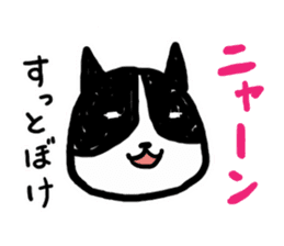 A variety of emotions Cat Ver. sticker #4426299