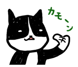 A variety of emotions Cat Ver. sticker #4426303