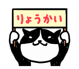 A variety of emotions Cat Ver. sticker #4426308