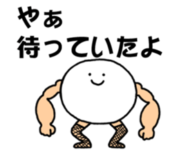 Fishnet stockings man sticker #4426312