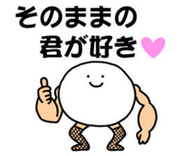 Fishnet stockings man sticker #4426313