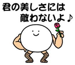 Fishnet stockings man sticker #4426315