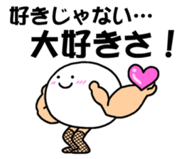 Fishnet stockings man sticker #4426316