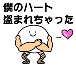 Fishnet stockings man sticker #4426317