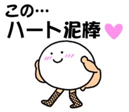 Fishnet stockings man sticker #4426318