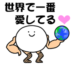 Fishnet stockings man sticker #4426319