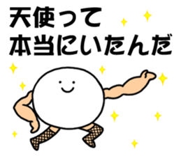 Fishnet stockings man sticker #4426320