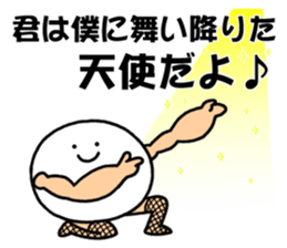 Fishnet stockings man sticker #4426321