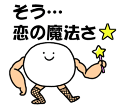 Fishnet stockings man sticker #4426323