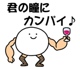 Fishnet stockings man sticker #4426324