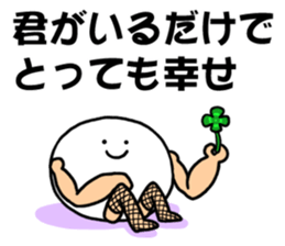 Fishnet stockings man sticker #4426325