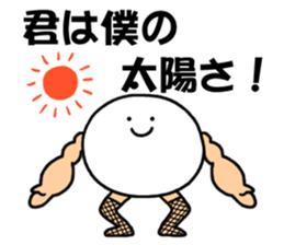 Fishnet stockings man sticker #4426326