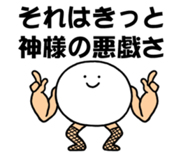 Fishnet stockings man sticker #4426327