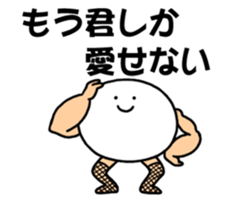 Fishnet stockings man sticker #4426328