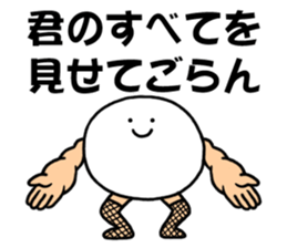 Fishnet stockings man sticker #4426329